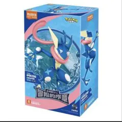 ポケモンセンター限定 ゲッコウガ マスコット付きマフラー BEROBE
