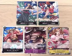 5枚セット 交流会 원피스 カードゲーム プロモ ルフィ カイドウ プリン