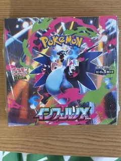 新品未開封インフェルノX ボックス ポケモンカード シュリンクなし 未開封 シュリンク付き】ポケモンカードゲーム インフェルノX 1BOX