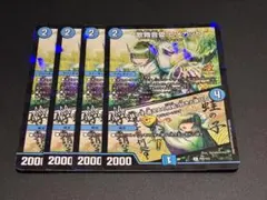 2026年最新】ヒメカット プロモの人気アイテム - メルカリ