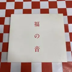 シルクスクリーン ケンシ 中村憲之 「さくらんぼ」 - メルカリ