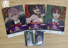 Item thumbnail for item e54e169f-efde-467d-b719-c2623ca2e693