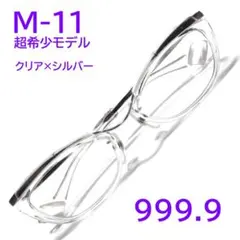 最終価格】999.9 フォーナインズ M19 2000 - メルカリ