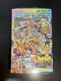 2026年最新】ワンピース 漫画 100巻の人気アイテム - メルカリ