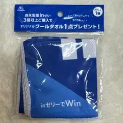 (非売品)inゼリーサイン付きタオル 当選品 2026年最新】inゼリークールタオルの人気アイテム - メルカリ