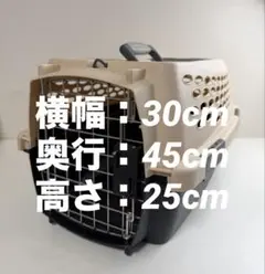 Petmate Deluxe Vari Kennel 犬用 ハードキャリー - メルカリ