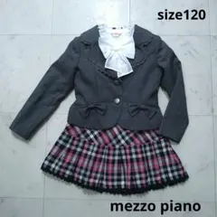 メゾピアノ　☆　スーツ　フォーマル　ブレザー　セットアップ　120