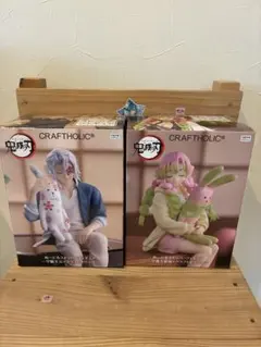 鬼滅の刃 ぬーどるストッパーフィギュア 宇髄天元 甘露寺蜜璃 2種セット新品