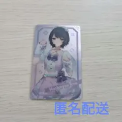 にじさんじ 小清水透 White Bright Live! メタルカード