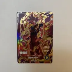 ドラゴンボールスーパーダイバーズ　ゴッド悟空 GDR