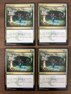 MTG 成長のらせん　プロモfoil ４枚セット MTG 成長のらせん 4枚 - メルカリ