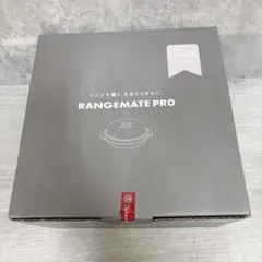 RANGEMATE PRO、グレージュの陶器製鍋