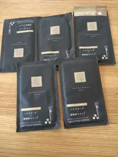 N organic Vie Wrinkle Essence Mask 5袋セット