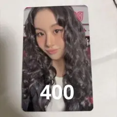 TWICE チェヨン トレカ 購入特典 1万円トレカ THIS IS FOR