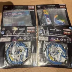 HUNTER × HUNTER 一番くじ キルア 4点セット