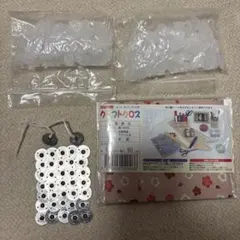 手芸用品　まとめ売り