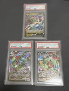 匿名発送 レックウザVMAX 120/184 108/172 PSA10 連番 - メルカリ