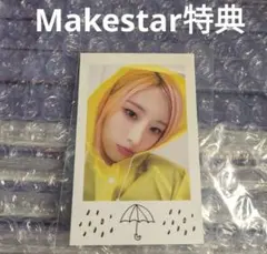 ARTMS LOONA Makestar 特典 ハスル ♡