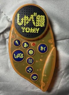 2026年最新】しゃべ録の人気アイテム - メルカリ