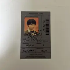 MILESixTONES 初回限定盤B 特典IDカード　松村北斗
