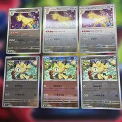 モンスターボールミラー ニャース×2 ペルシアン 151 - メルカリ