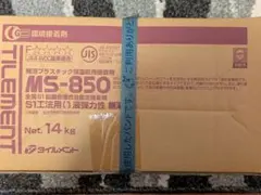Minamoto ヒートパネルType2 ZN6/ZC6用 耐熱遮熱板 Minamoto ヒートパネルType2 ZN6/ZC6用 耐熱遮熱板 - メルカリ