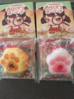 Mellojoy メロジョイ ミニランド 肉球セット - メルカリ