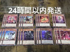 【遊戯王】 アルバスの落胤　烙印 デッキパーツ 出張パーツ サブ モンスター