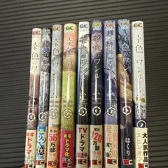 2026年最新】漫画バラ売りの人気アイテム - メルカリ