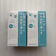 ナリス 記憶をサポート中性脂肪を減らすEPA DHA含有150粒×2箱 - メルカリ