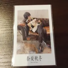 AftertheRain AtR そらる 春夏秋冬 チェキ風カード まふまふ