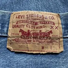 希少【80s】Levi's 501xx USA製 赤文字 リジッド W36