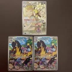 モー様 リクエスト 2点 まとめ商品