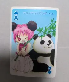 東京ミュウミュウ なかよし　付録　トランプのサムネイル