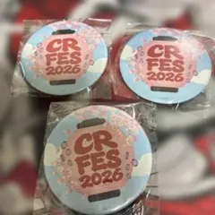 2026年最新】cr フェス グッズの人気アイテム - メルカリ