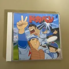 Item thumbnail for item f36b77d0-5f24-4cf1-8412-fa8609a3915e