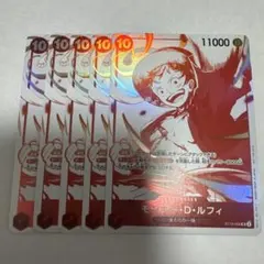 モンキー・D・ルフィ SW-001-W PR ワンピース 未開封】ワンピースカードダス プロモ モンキー・D・ルフィ SW-001-W