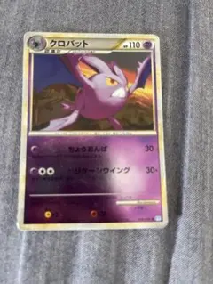 クロバット ☆ L1 ソウルシルバーコレクション 037/070 - メルカリ