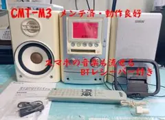 SONY CMT-M333NT Net MD対応 MD/CD/カセットコンポ - メルカリ