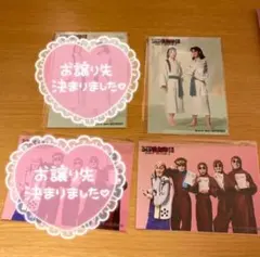 ミュージカル忍たま乱太郎 忍ミュ 第13弾再演 特典ブロマイド 6年い組