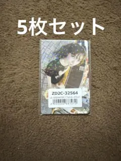 LE SSERAFIM spaghetti