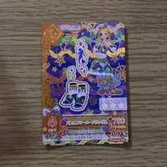 アイカツ 新条ひなき バブルスマーメードサンダル