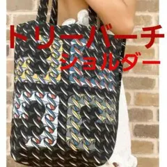 ☆美品☆Tory Burch☆ショルダーバッグ☆マルチカラー☆キャンバス。