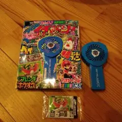 月刊コロコロ　Beyblade X ファン 青色