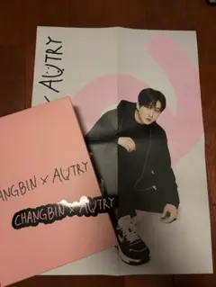 CHANGBIN × AUTRY コラボ