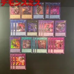 マルスモン カリスモン ハイライズコロシアム デッキ パーツ 構築済み