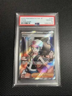 2026年最新】トウコの人気アイテム - メルカリ