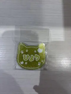 あんスタ ナンジャタウン ラメアクリルバッジ 巴日和