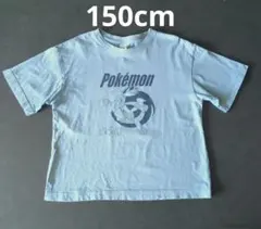 ポケモン リオル 半袖Tシャツ 150cm