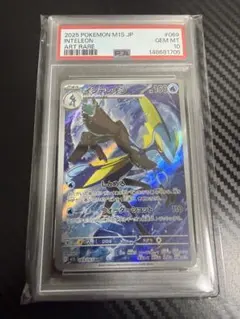 psa10 ポケモンカード キングドラEX SR FA 1st edition ポケモンカード キングドラEX SR FA 1st edition - メルカリ
